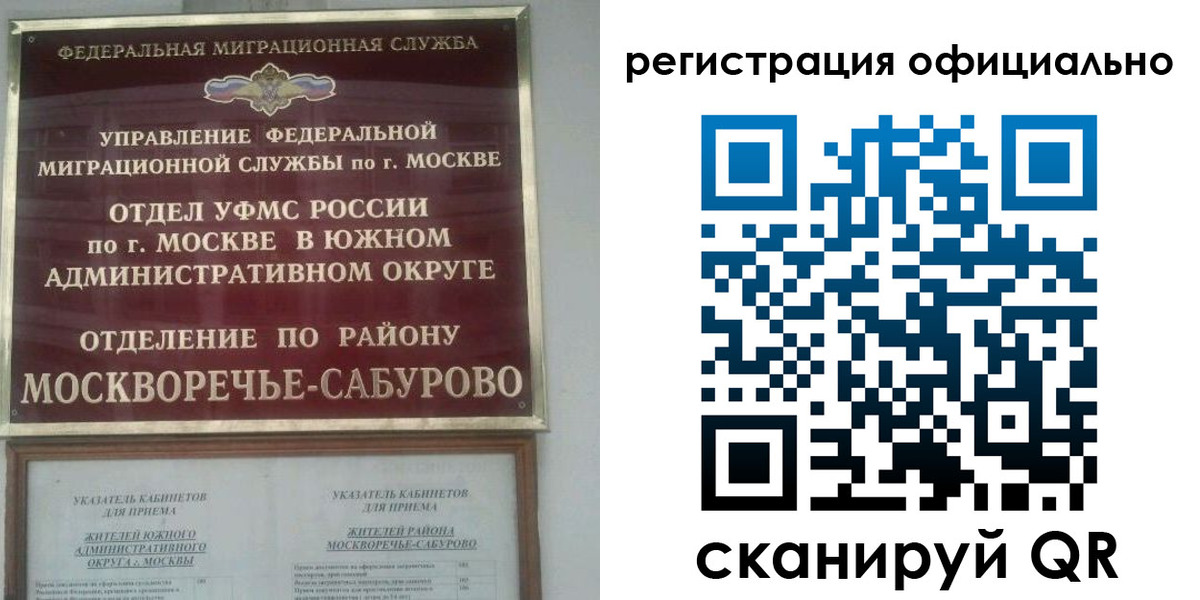 найти адрес прописки в Рассказово